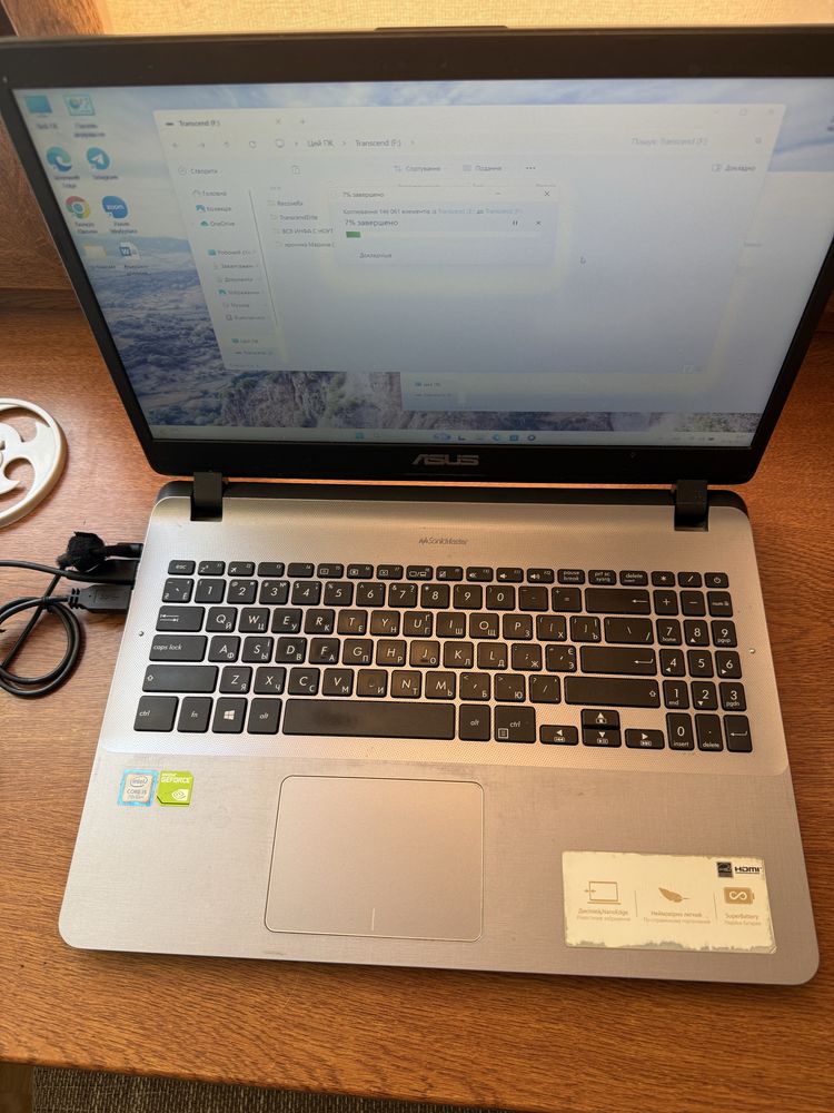 Ноутбук Аsus SonicMaster X507UB 2018