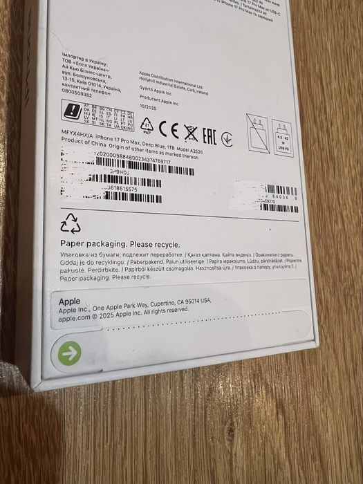 iPhone 17 pro max 256гб/512gb! Європа! Новиий! Гарантія 12 місяців!