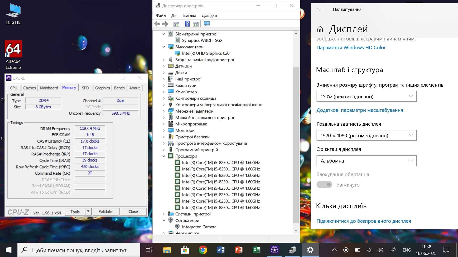 LENOVO YOGA 730 13.3" FHD I5-8250U | 8gb| SSD 256gb