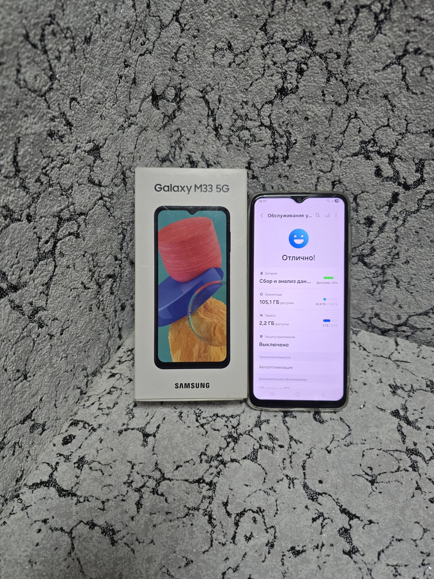 Samsung galaxy m33 5G
