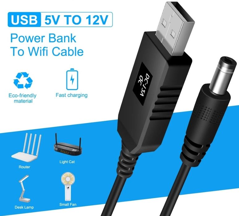 USB кабель живлення Wifi роутера [12v,9v,5v] ІНТЕРНЕТ БЕЗ СВІТЛА