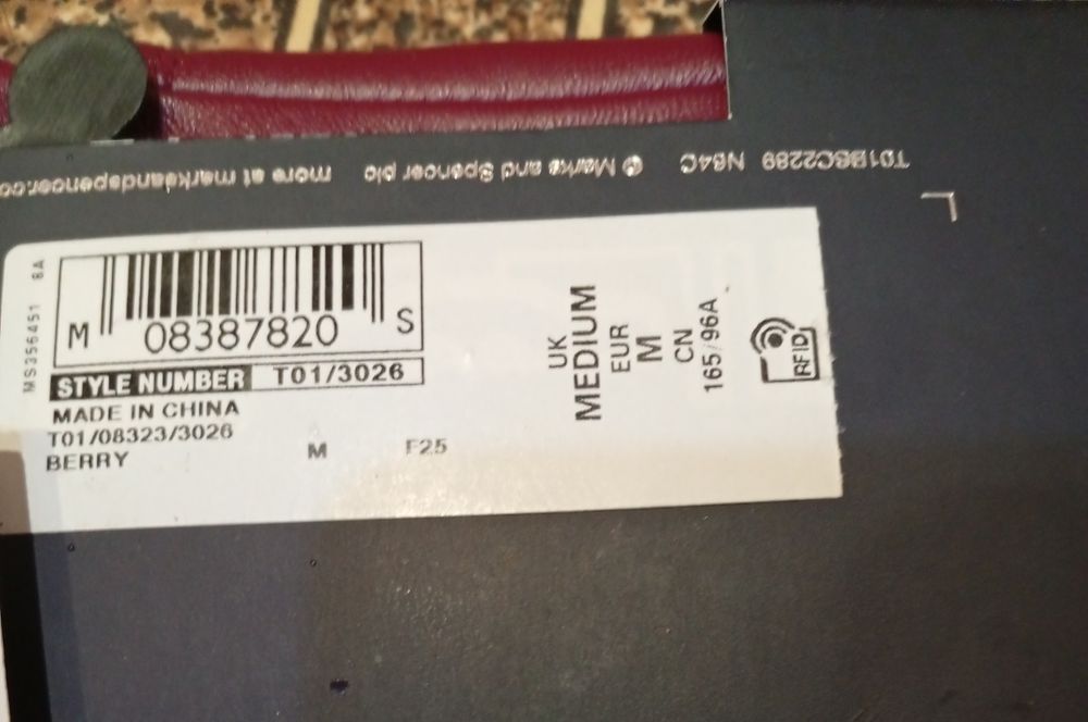 Кожаные перчатки.