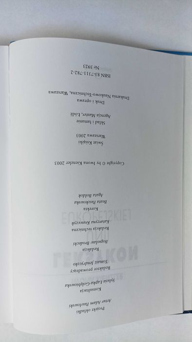 Leksykon Unii Europejskiej