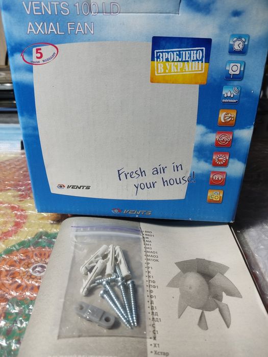 Вентилятор VENTS 100vd