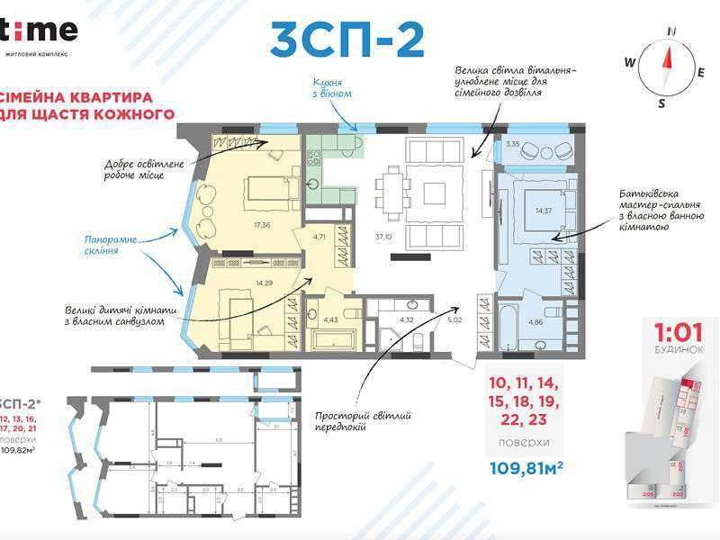 Продам 3 кімнатну в ЖК Тайм на В.Липківського 38А