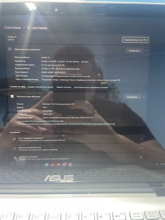 Продам Ноутбук Asus Q405U