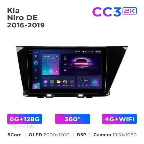 Штатная магнитола Teyes CC3 2k 4+64 Gb Kia Niro DE 2016-2019