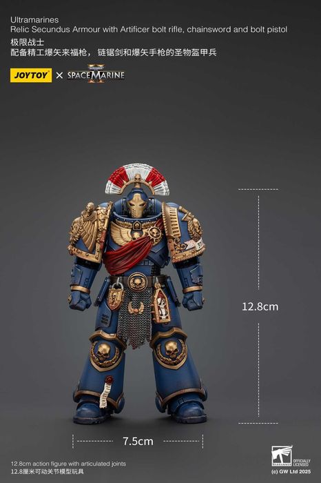 Фігура Warhammer 40K Space Marine 2 Ultramarines Relic Secundus Armor