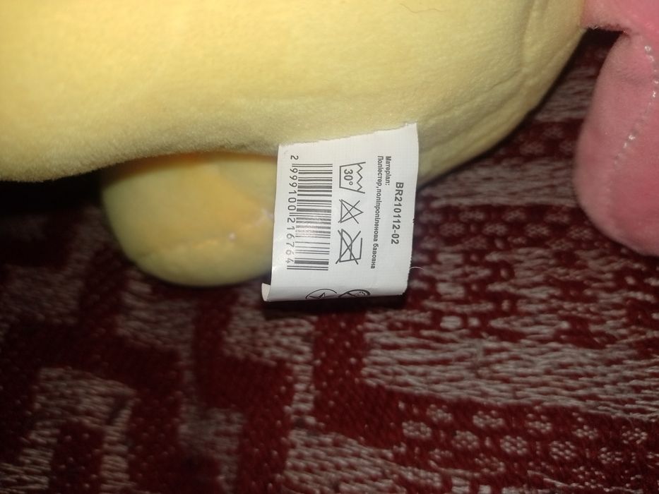 Іграшка єдиноріг жовтий