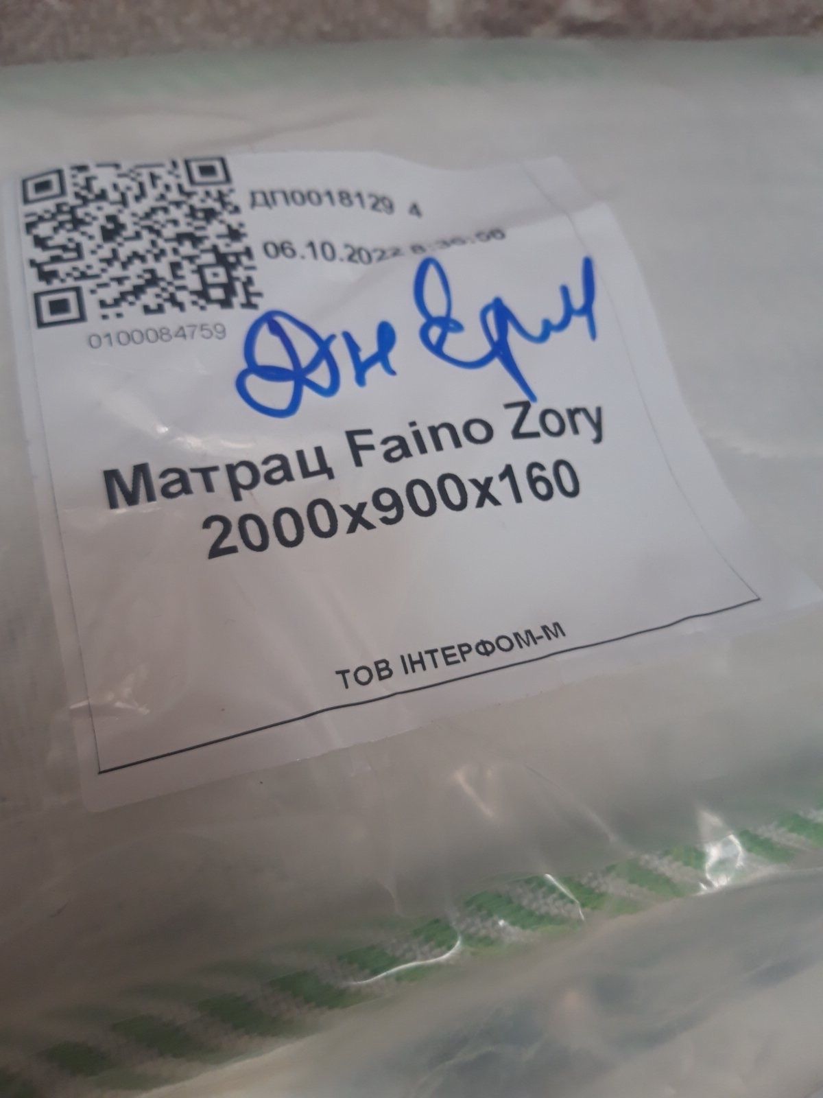 Продам новий ортопедичний матрац фірми Faino Zory.