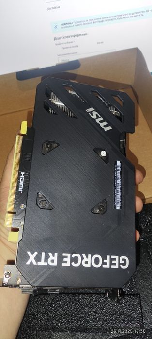 Відеокарта MSI PCI-Ex GeForce RTX 4060 Ti Ventus 2X Black 8G