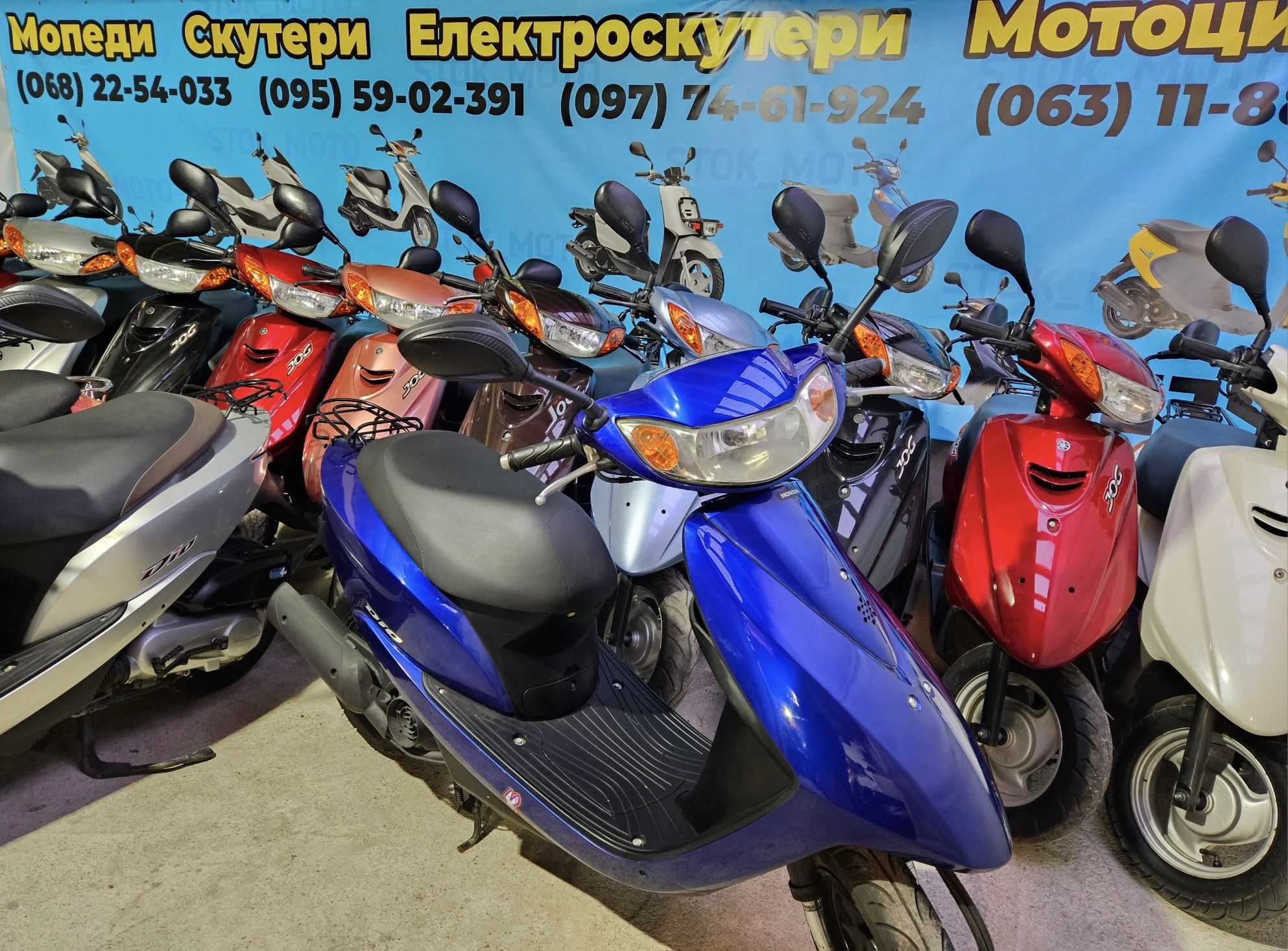 Honda dio Af-62 без пробігу по Україні мопед з Японії =Доставка=68 36