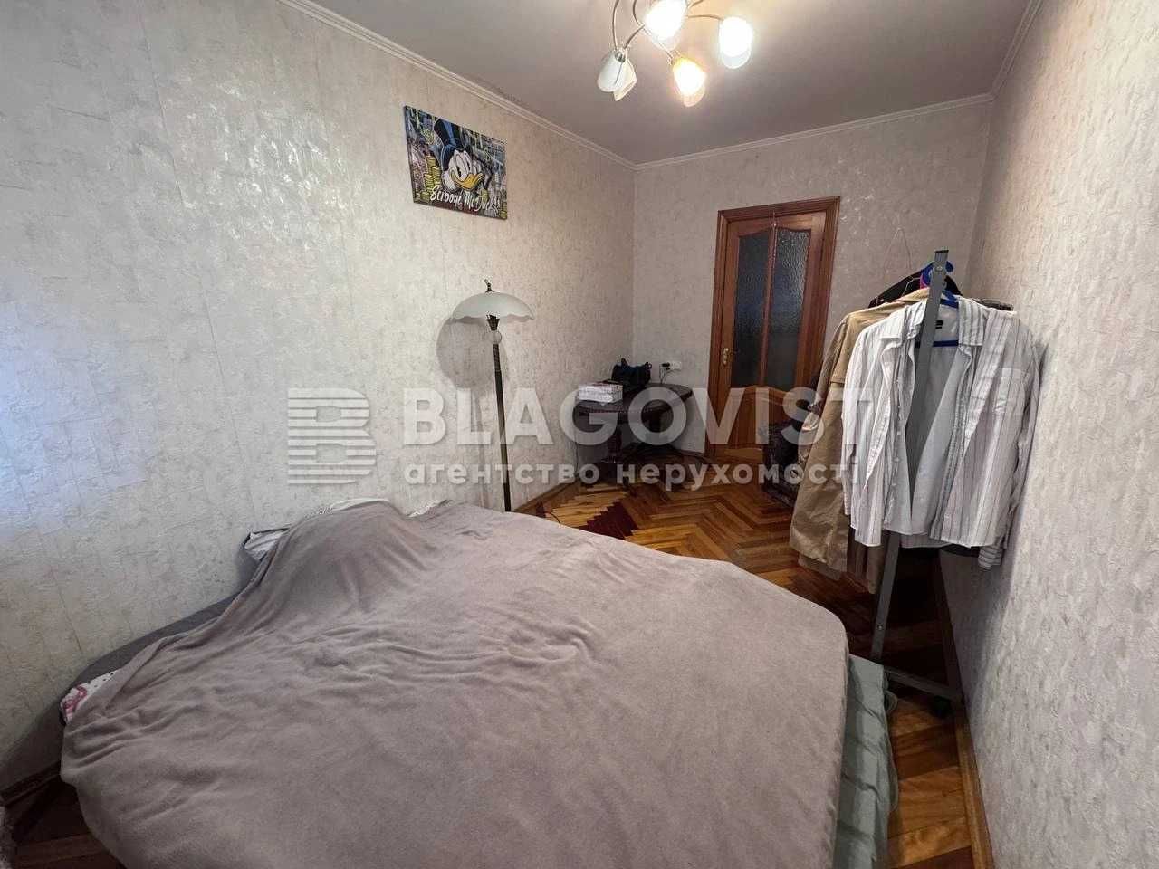 Продам видову 3 кім.квартиру.Дніпровська наб.3. м.Лівобережна.Позняки.