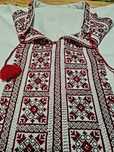 Вишиванка українська.