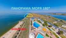 Панорама моря 180° Аквапарк