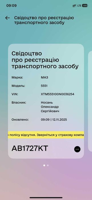 МАЗ-5551 Вантажний самоскид