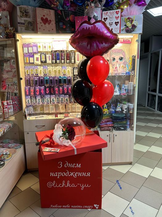 Balony z helem, ścianka do zdjęć