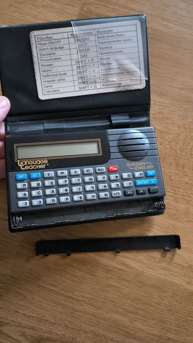 Электронный переводчик model