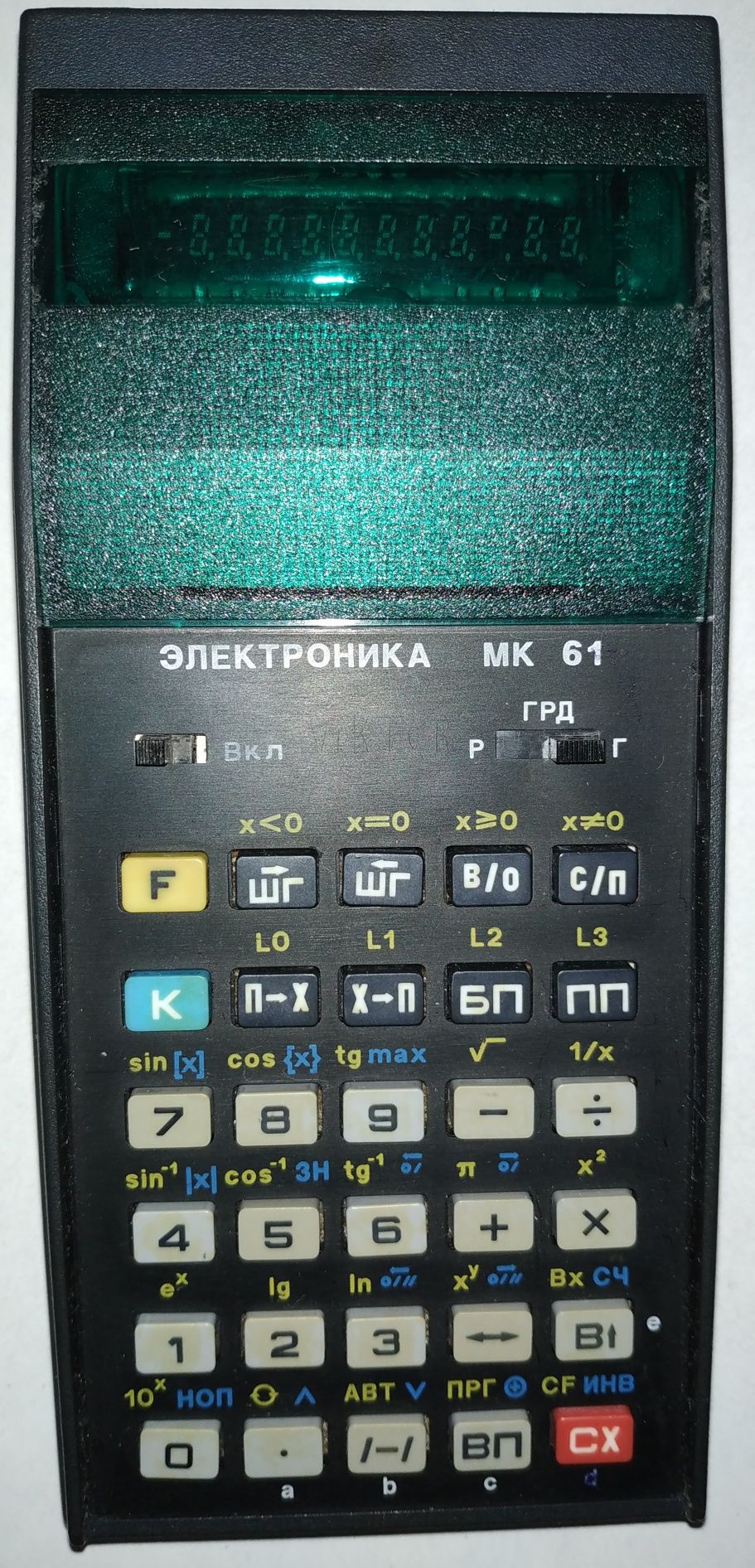 Микрокалькулятор "Электроника МК 61"