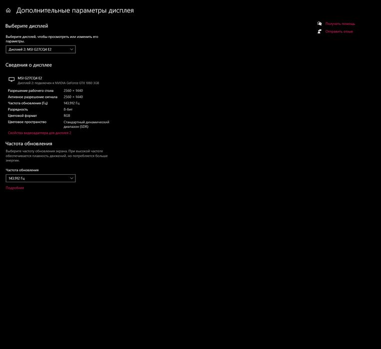 Пк сет,  ігровий/робочий