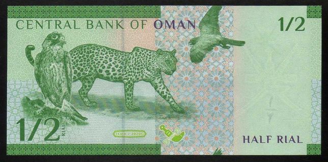Банкнота Оман 1/2 ріала, 2020