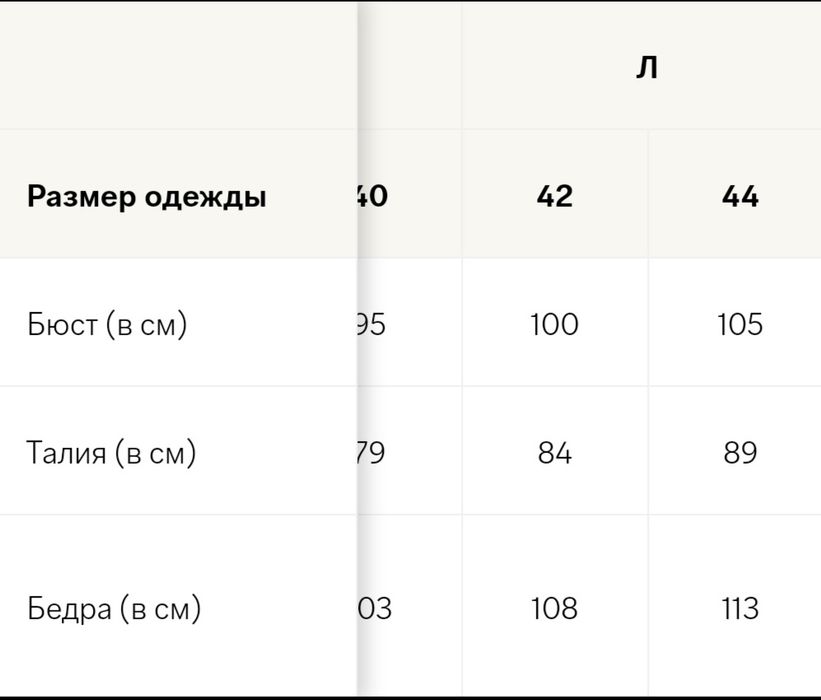 Продам комбінезон  C&A .42 р.р. новий