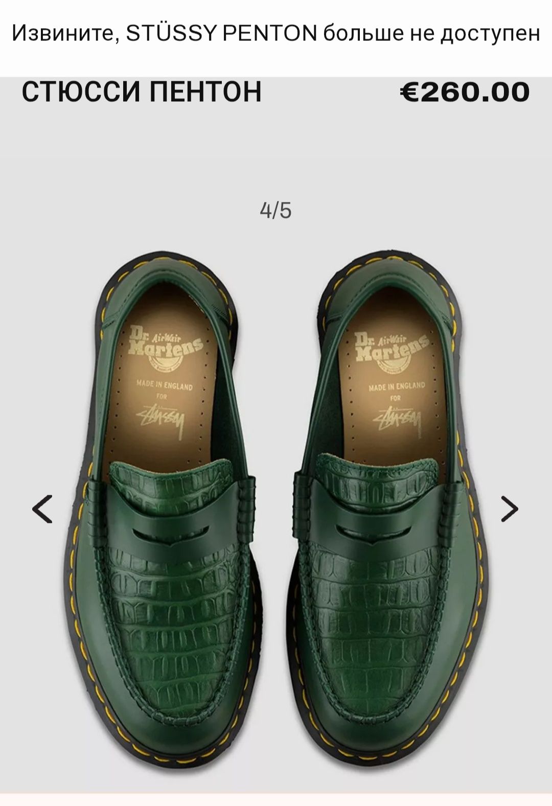 Dr.Martens лоферы женские 36/23-23,5см