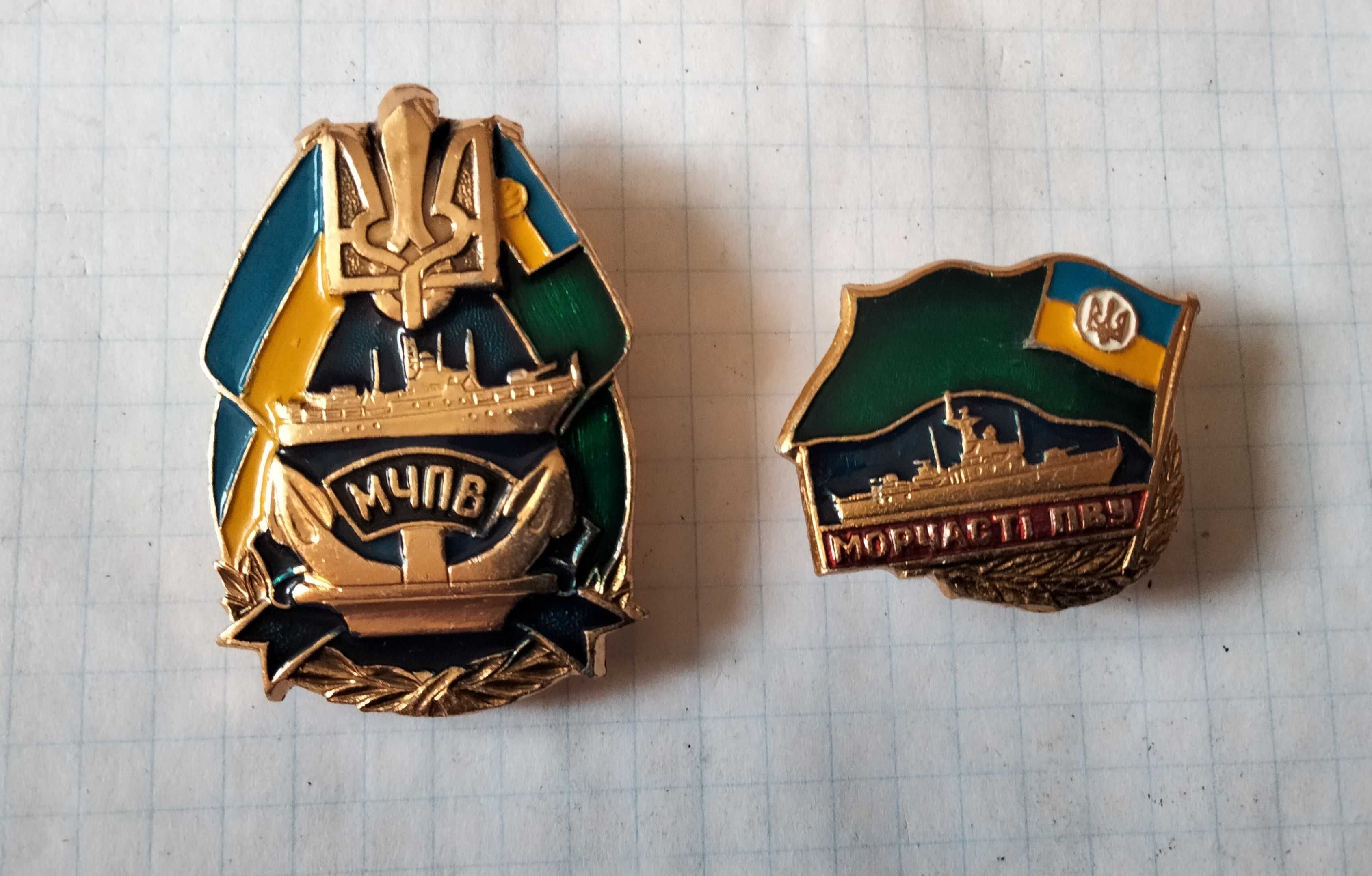 Околыши на берет та знаки різні