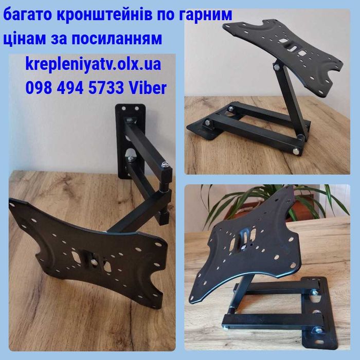 14"-42" Поворотне крiплення для телевiзора Кронштейн для тв монітора