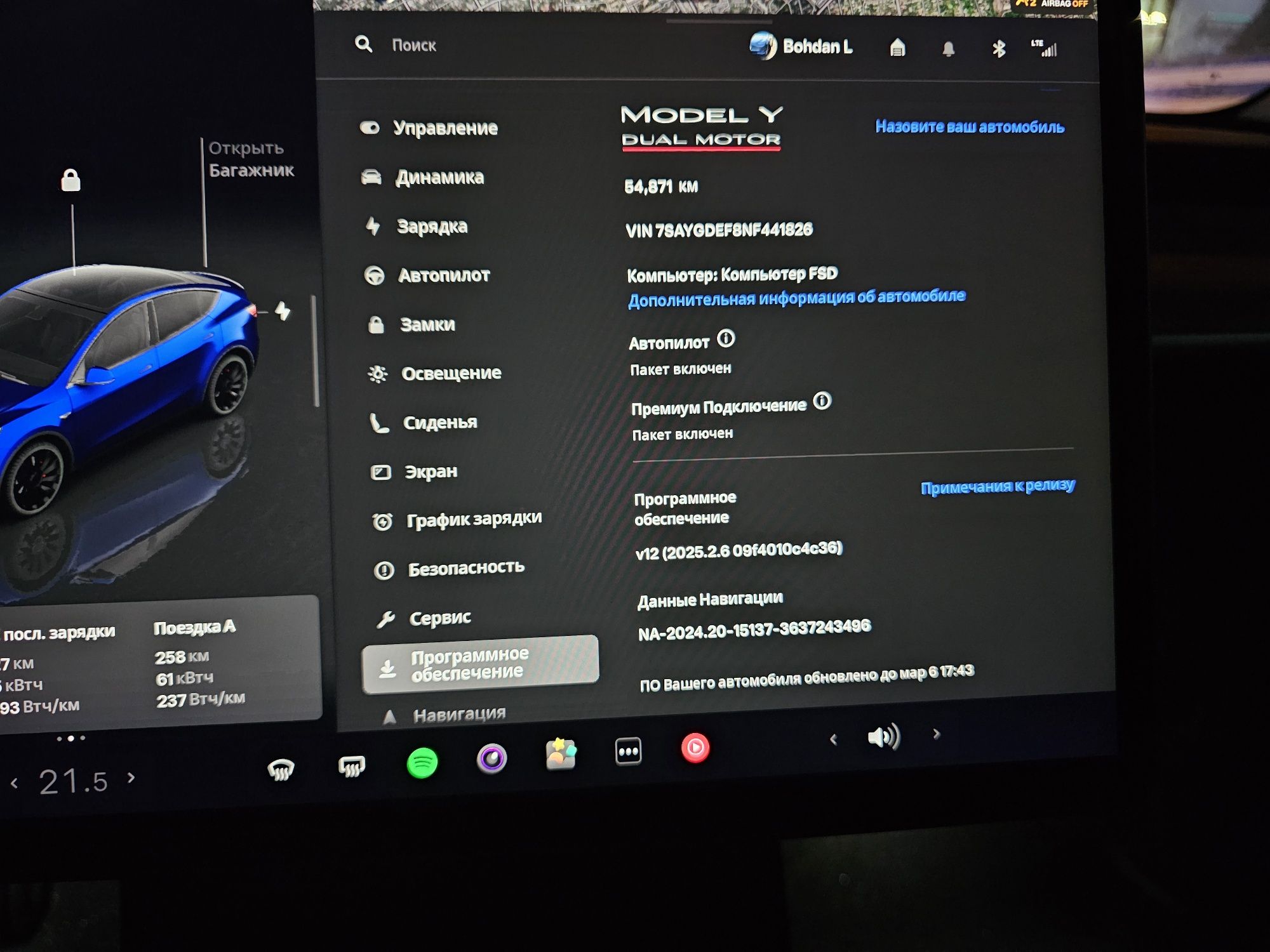 В родной краске Tesla Model Y Performance 2022 FSD, шумка, доводчики.