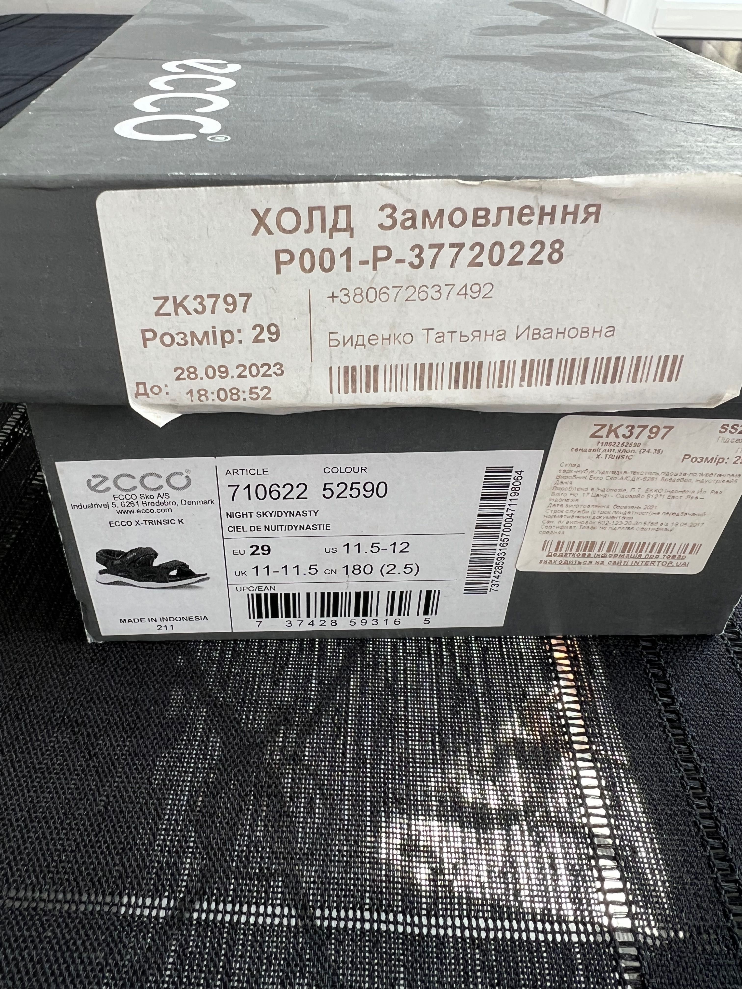 Дитячі босоніжки, сандалі  ecco x-trinsic, 29 розмір