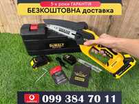 Садовая аккумуляторная пила DeWALT Гелкорез з с двумя аккумуляторами