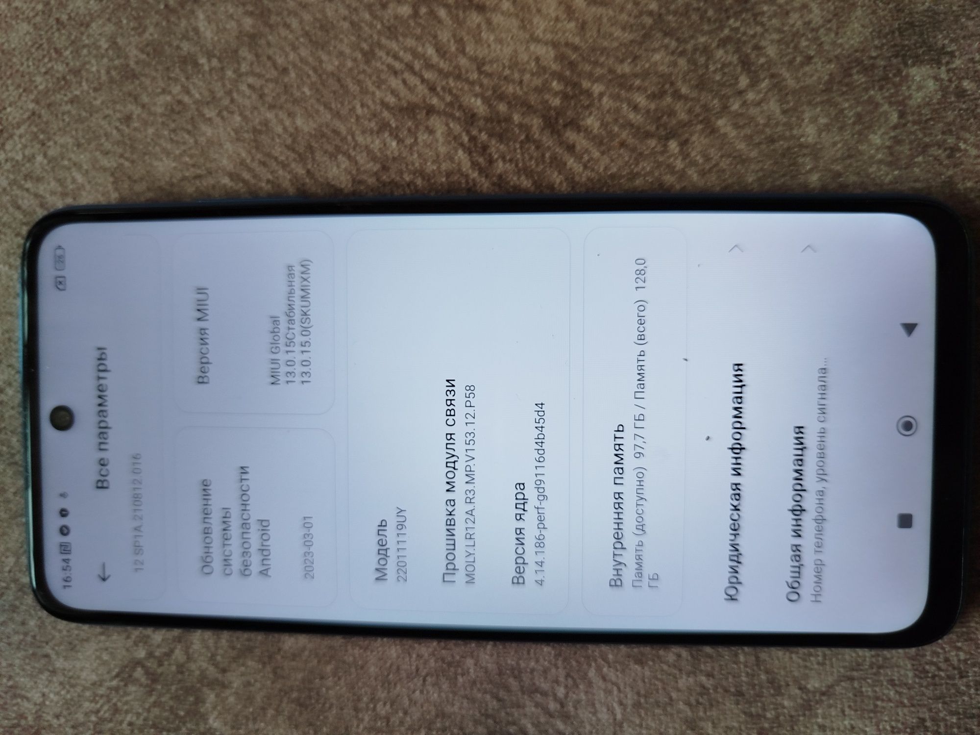 Смартфон Redmi 10 2022 nfc 4/128