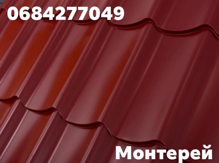 Металочерепиця,металопрофіль(профнастил),клік фальц