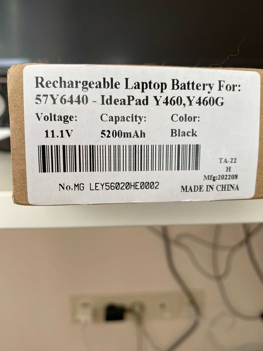 Акумулятор LENOVO 57Y6440/ IdeaPad Y460/ Y460A/ Y460G/ B560