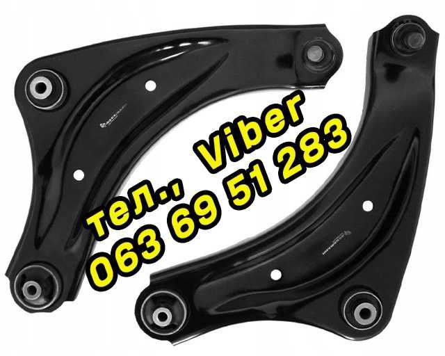 Важіль Ричаг взборі сайлентблок шарова Nissan Juke Leaf TIIDA Ліф Тіда