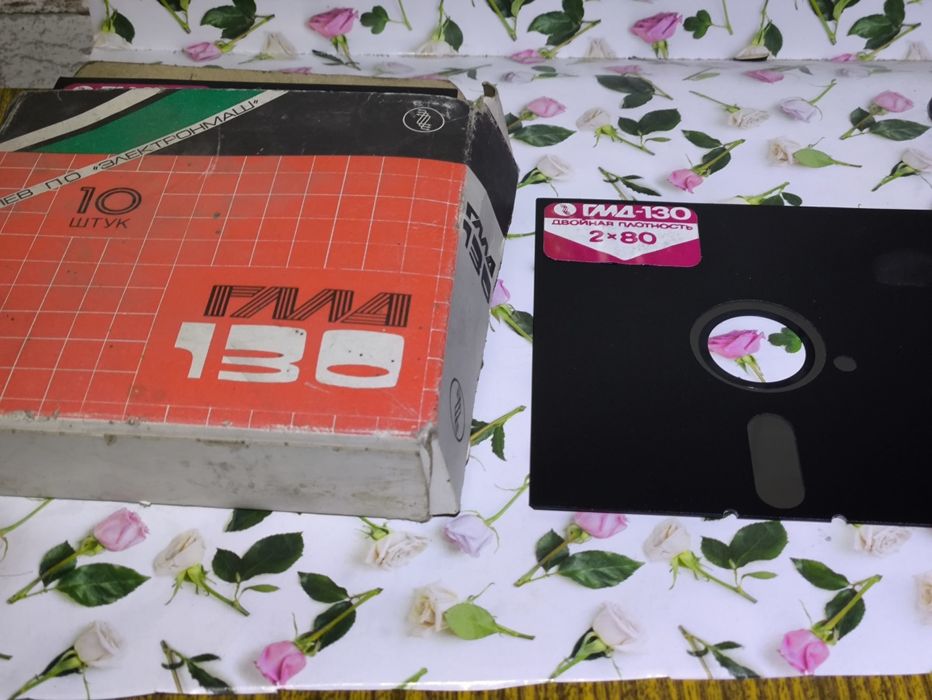 Дискета 5.25 відмінної якості