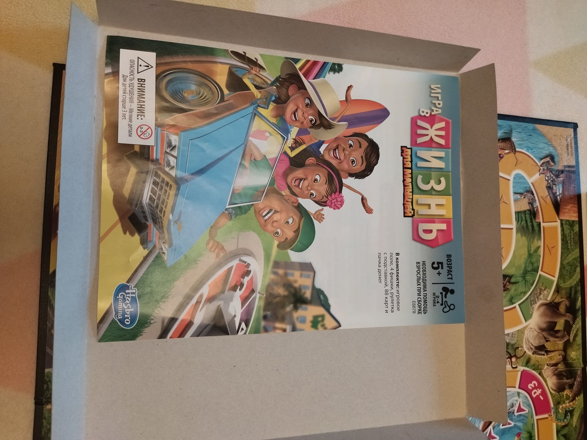 Игра Жизнь Hasbro
