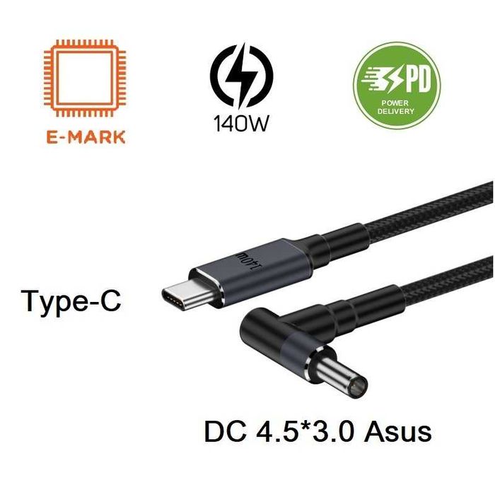 Кабель для ноутбука Type-c DC 140W