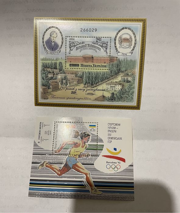 Спортсмени Марки Київський університет марки Шевченка университет марк