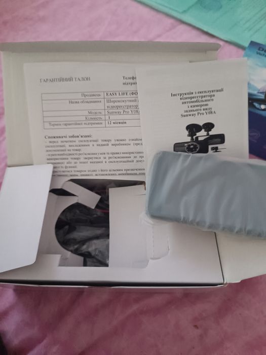 Автомобільний відеореєстратор  (Dual Lens Vehicle