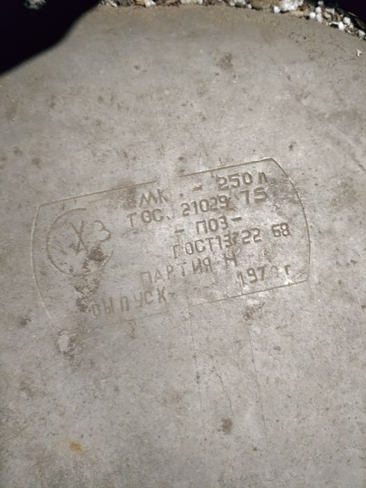 Бочка алюмінієва