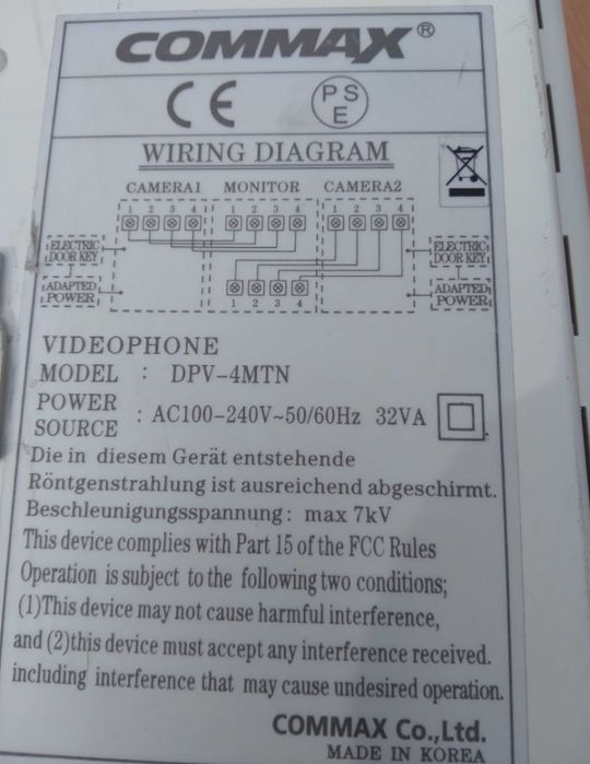 Продаю відеодомофон Commax DPV-4MT