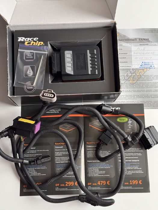 RaceChip Pro 2 VW Touareg 7P 2010-2017 / Audi