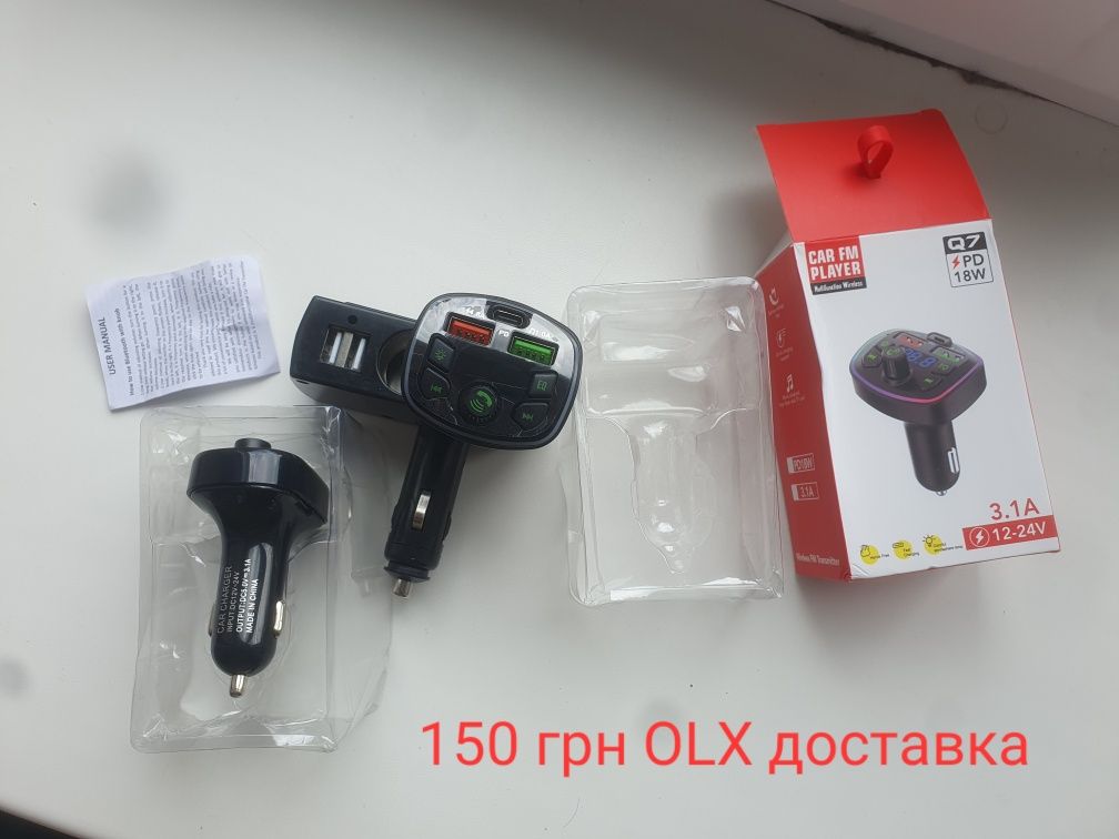 Автомагнітола bluetooth USB SD карта