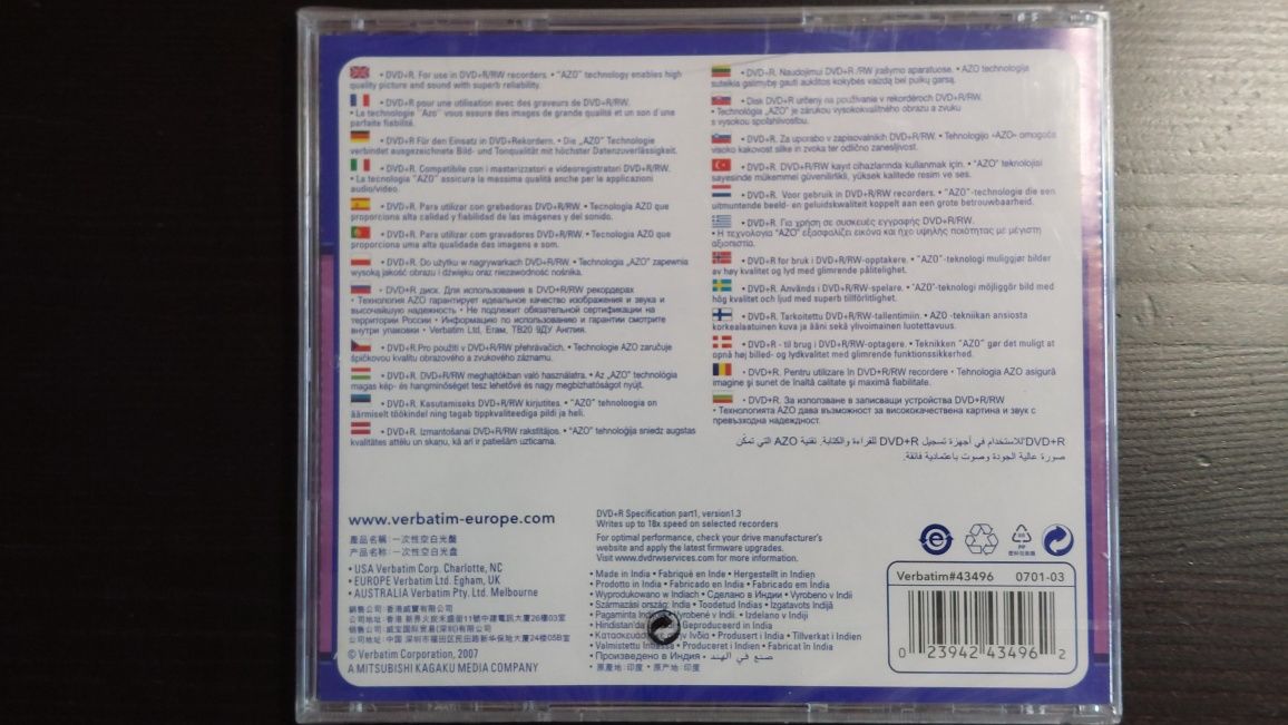 Verbatim DVD+R 4.7 Gb
