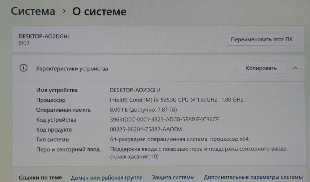 Ноутбук Lenovo Flex 5 Core i5 Quad 8Gen|8Gb|256 Gb NVMe |FullHD |Touch