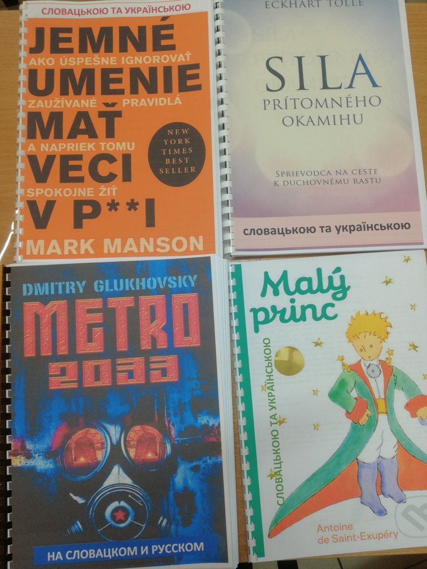 словацкий язык книги для чтения на словацком и русском(украинском)