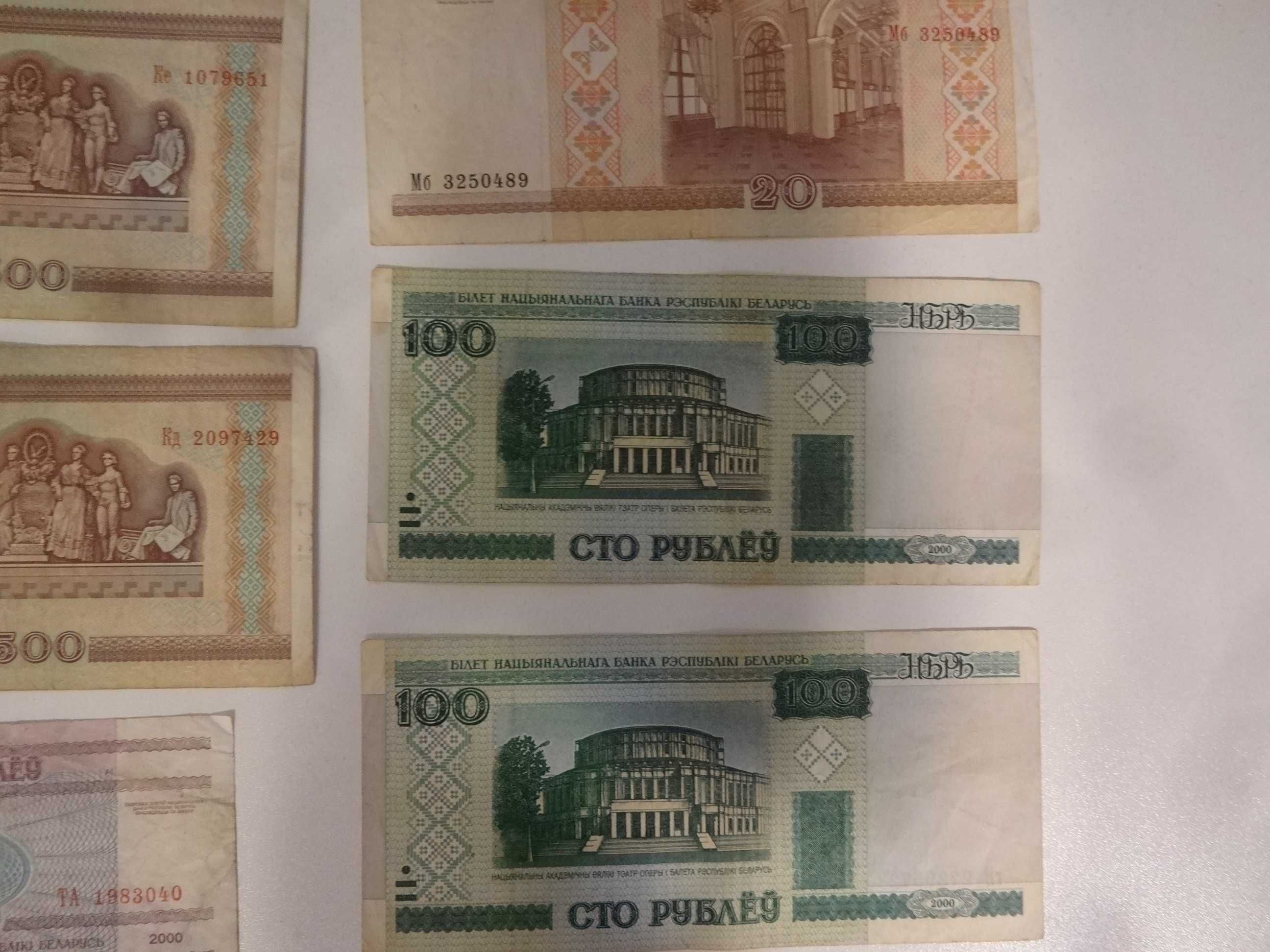 8 Banknot BialoRus 2000 - jak na fotki