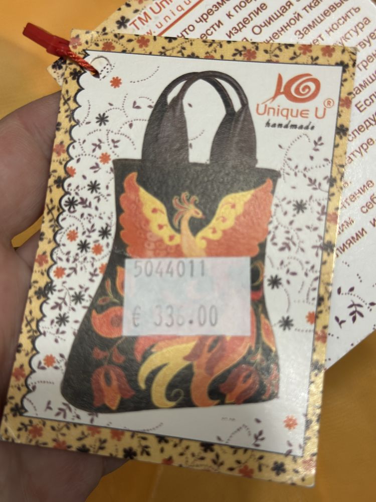 Новая сумка Unique U оригинал